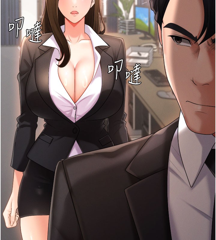 肉體審判第16話-重現昨晚的火熱現場&hearts;