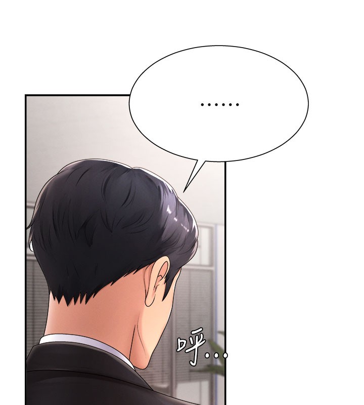 肉体审判第16話-重現昨晚的火熱現場&hearts;