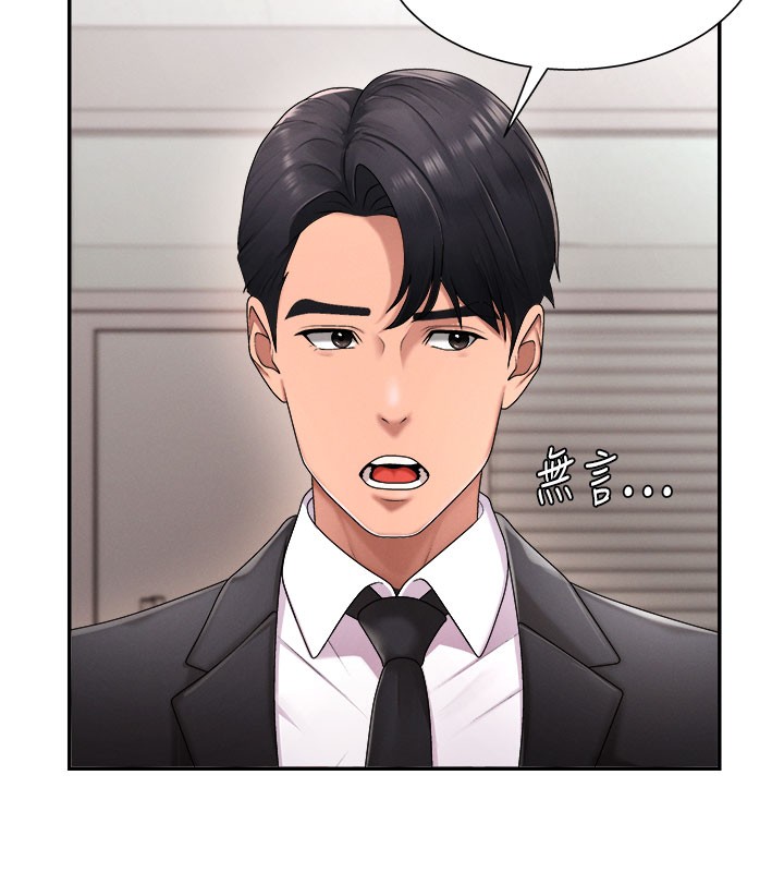 肉体审判第16話-重現昨晚的火熱現場&hearts;