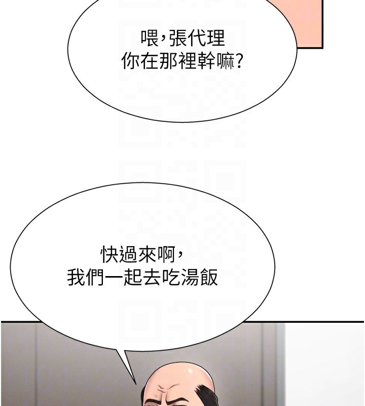 肉体审判第16話-重現昨晚的火熱現場&hearts;