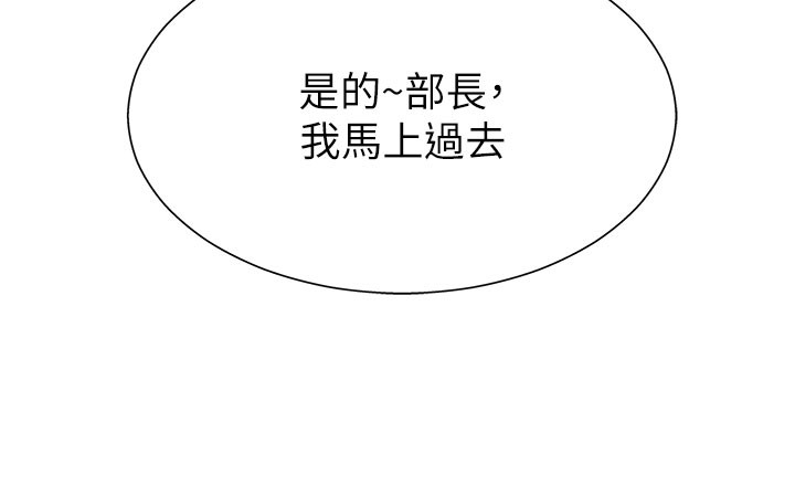 肉体审判第16話-重現昨晚的火熱現場&hearts;