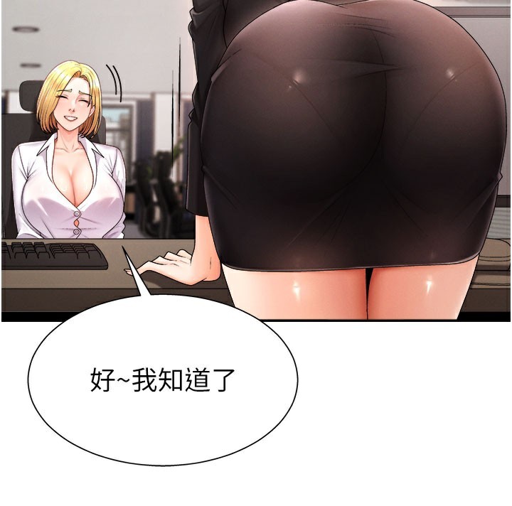 肉体审判第16話-重現昨晚的火熱現場&hearts;