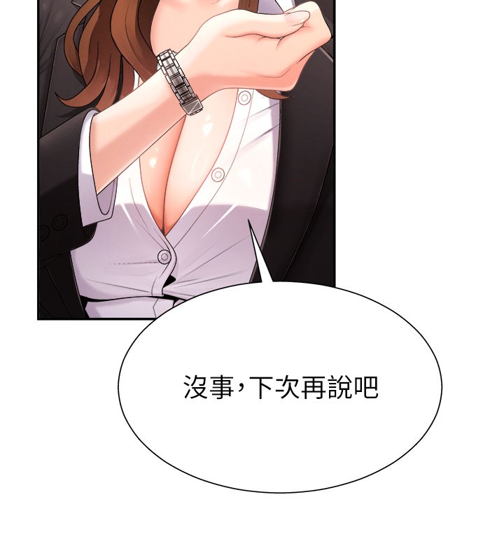 肉体审判第16話-重現昨晚的火熱現場&hearts;