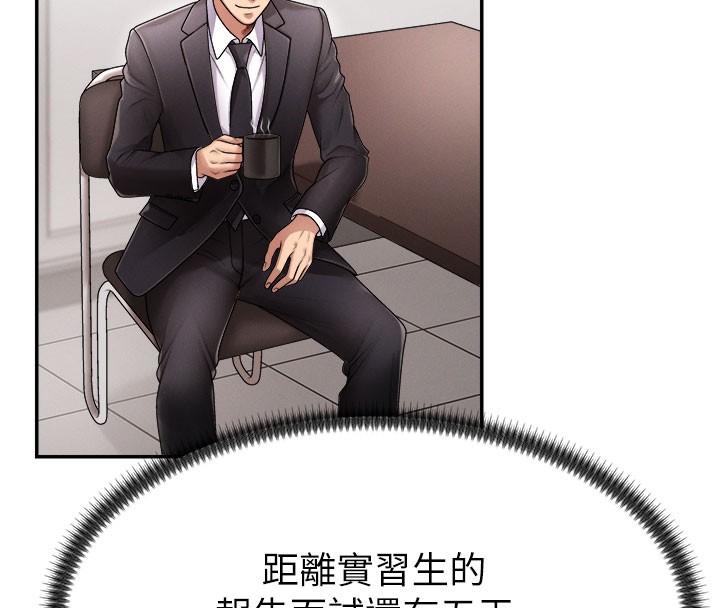 肉体审判第16話-重現昨晚的火熱現場&hearts;