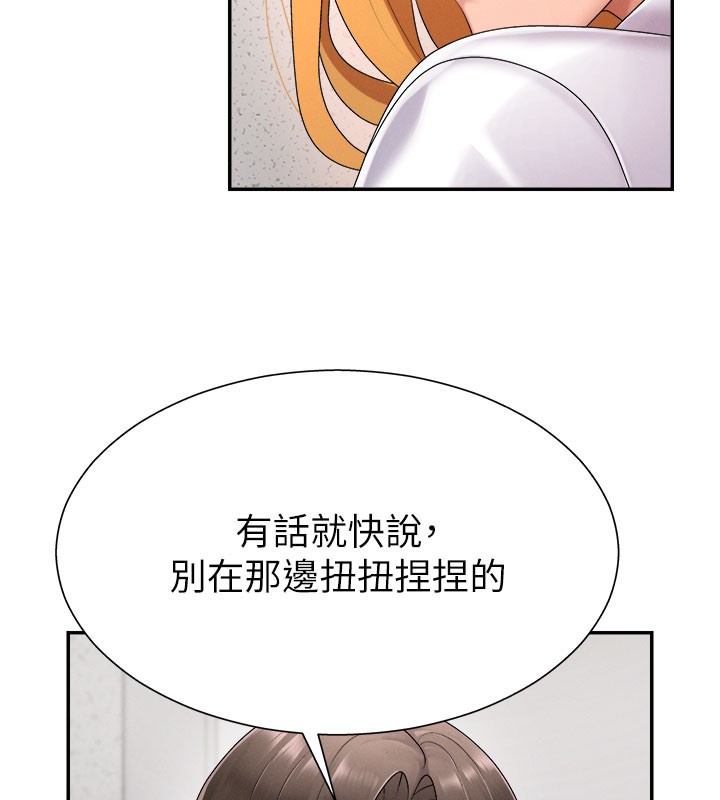 肉体审判第16話-重現昨晚的火熱現場&hearts;