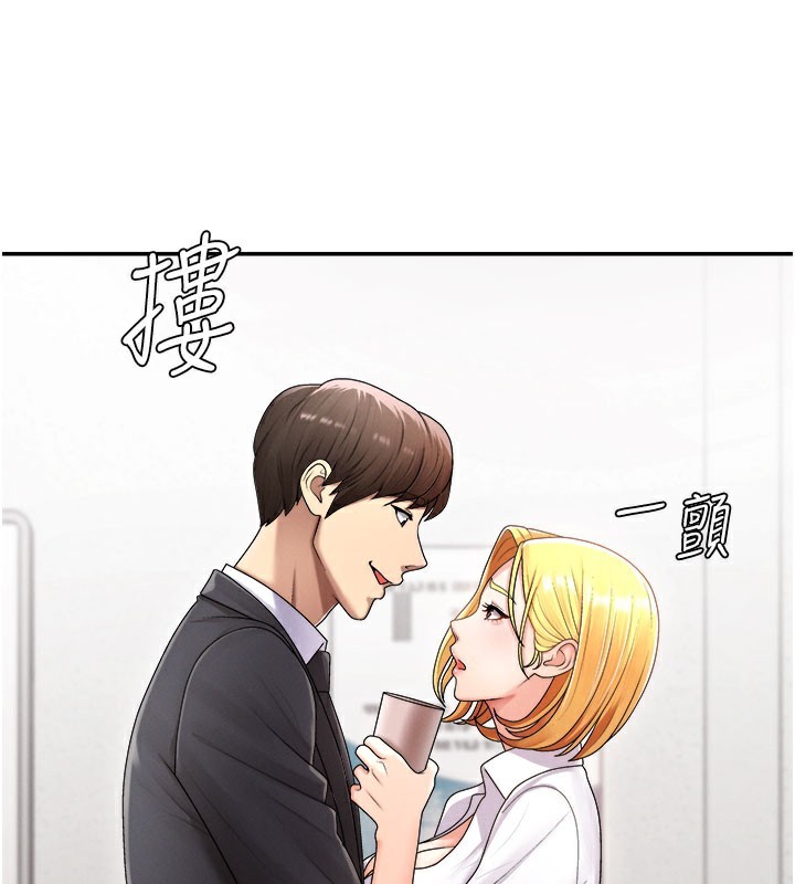 肉體審判第16話-重現昨晚的火熱現場&hearts;