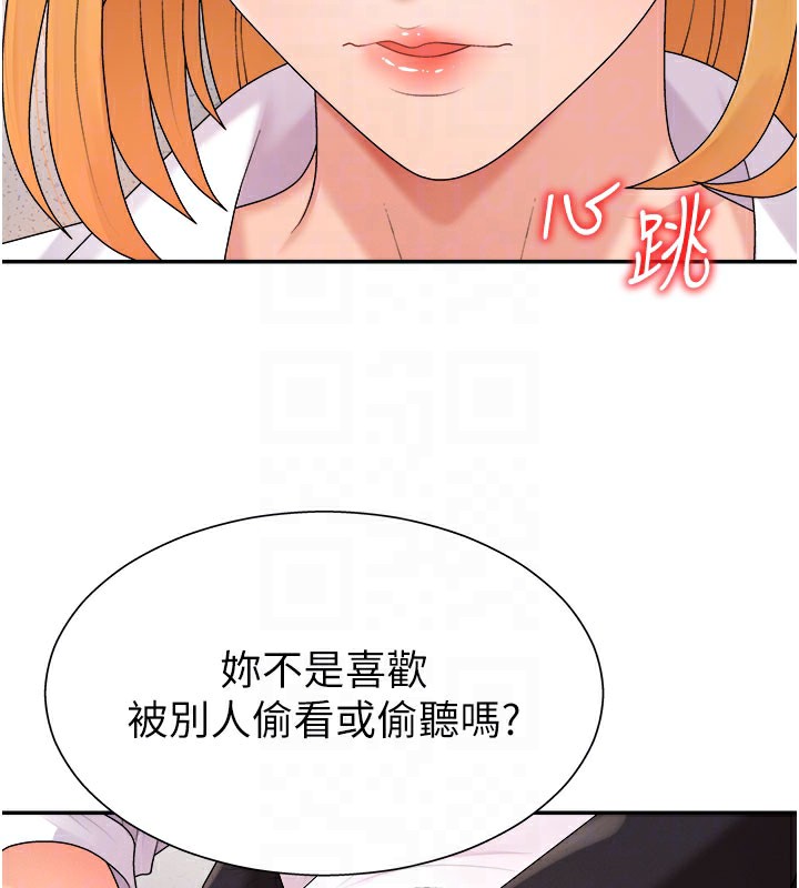 肉体审判第16話-重現昨晚的火熱現場&hearts;