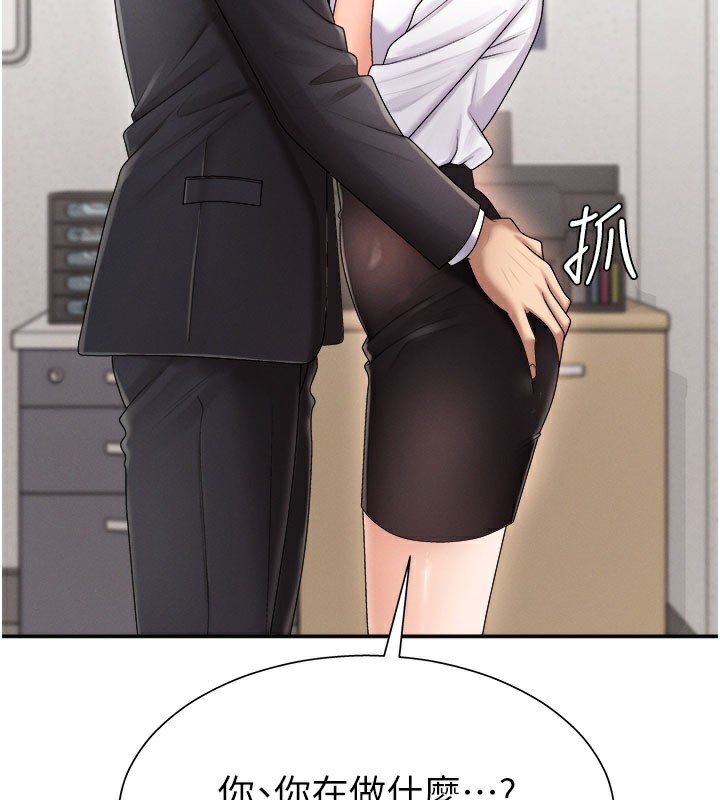 肉体审判第16話-重現昨晚的火熱現場&hearts;