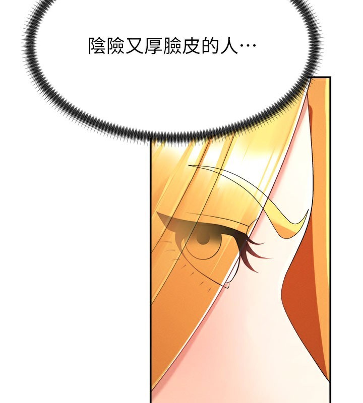 肉体审判第16話-重現昨晚的火熱現場&hearts;