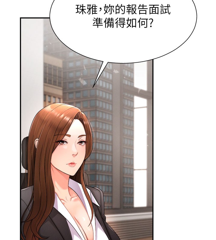 肉体审判第16話-重現昨晚的火熱現場&hearts;