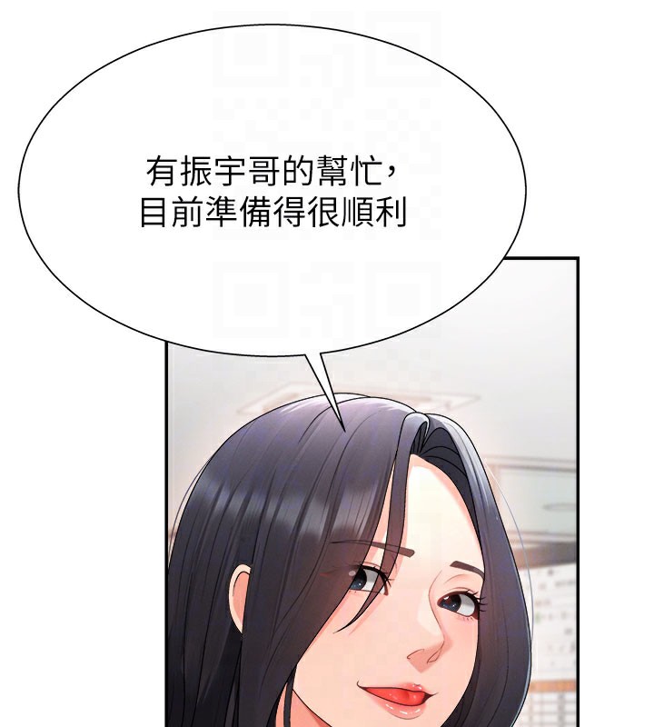 肉体审判第16話-重現昨晚的火熱現場&hearts;