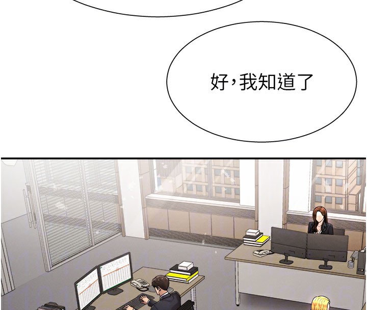 肉体审判第16話-重現昨晚的火熱現場&hearts;