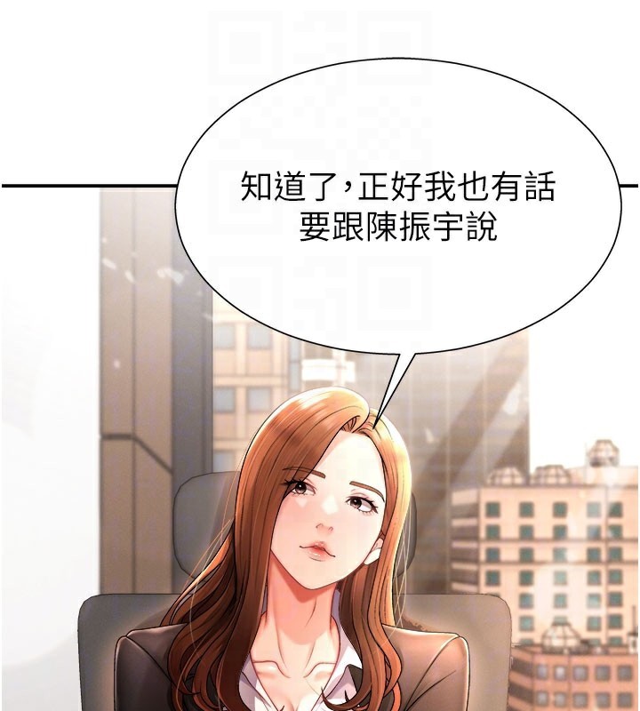 肉體審判第16話-重現昨晚的火熱現場&hearts;