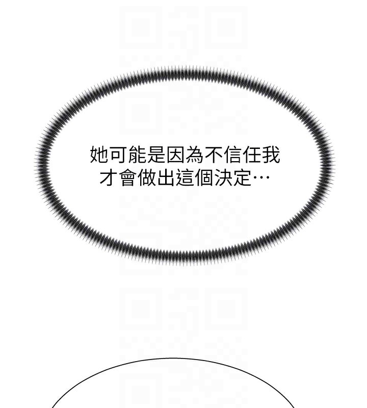 肉体审判第16話-重現昨晚的火熱現場&hearts;