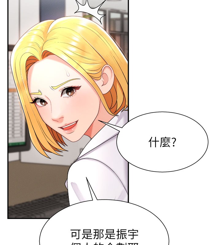 肉体审判第16話-重現昨晚的火熱現場&hearts;