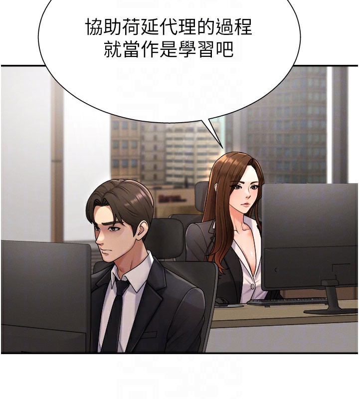 肉體審判第16話-重現昨晚的火熱現場&hearts;