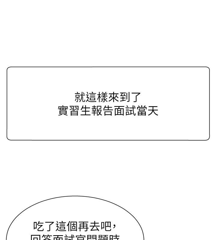 肉体审判第16話-重現昨晚的火熱現場&hearts;