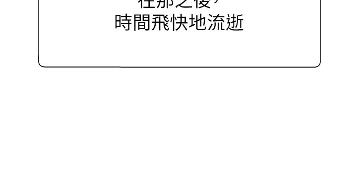 肉体审判第16話-重現昨晚的火熱現場&hearts;