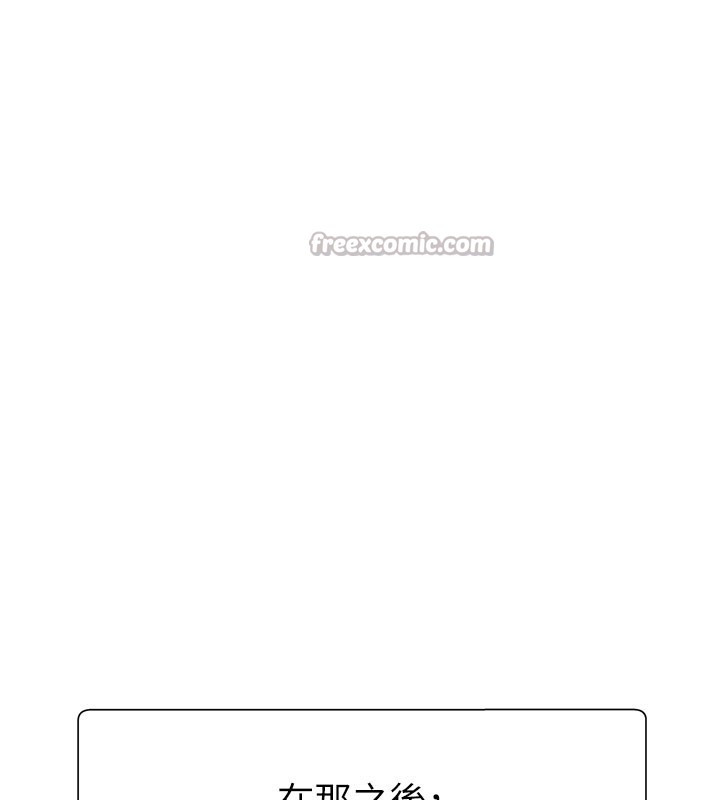 肉体审判第16話-重現昨晚的火熱現場&hearts;