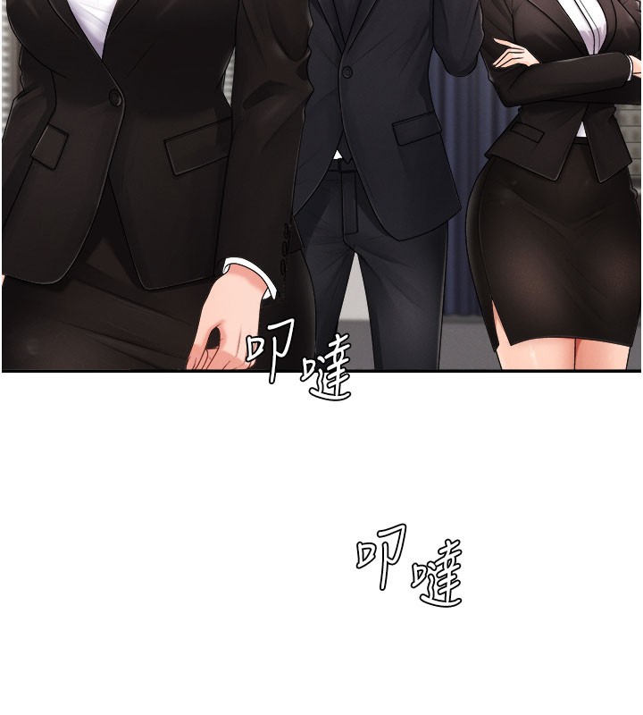 肉體審判第16話-重現昨晚的火熱現場&hearts;