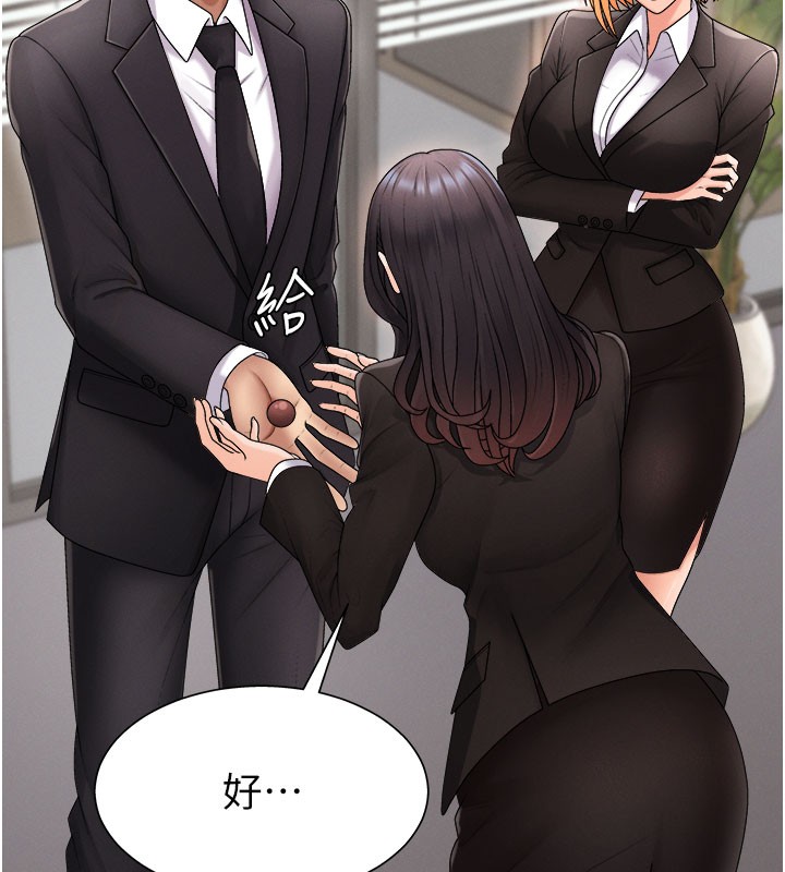 肉体审判第16話-重現昨晚的火熱現場&hearts;