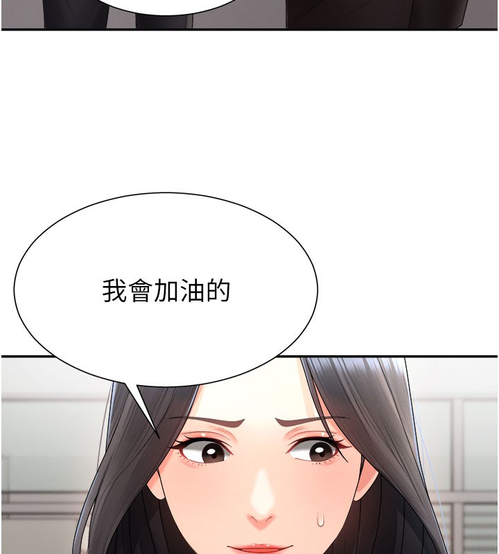 肉体审判第16話-重現昨晚的火熱現場&hearts;