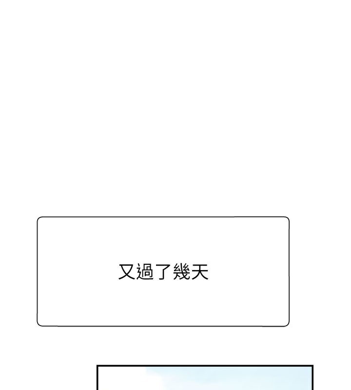 肉体审判第16話-重現昨晚的火熱現場&hearts;