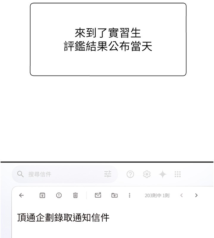 肉體審判第16話-重現昨晚的火熱現場&hearts;