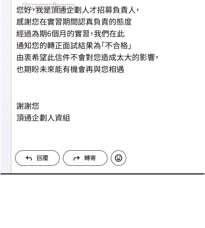 肉体审判第16話-重現昨晚的火熱現場&hearts;