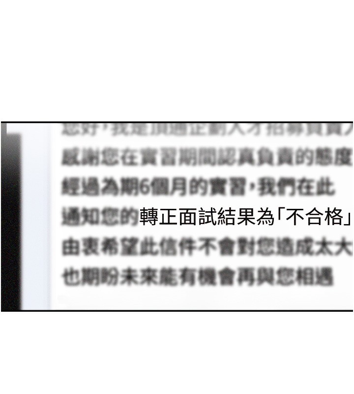 肉体审判第16話-重現昨晚的火熱現場&hearts;