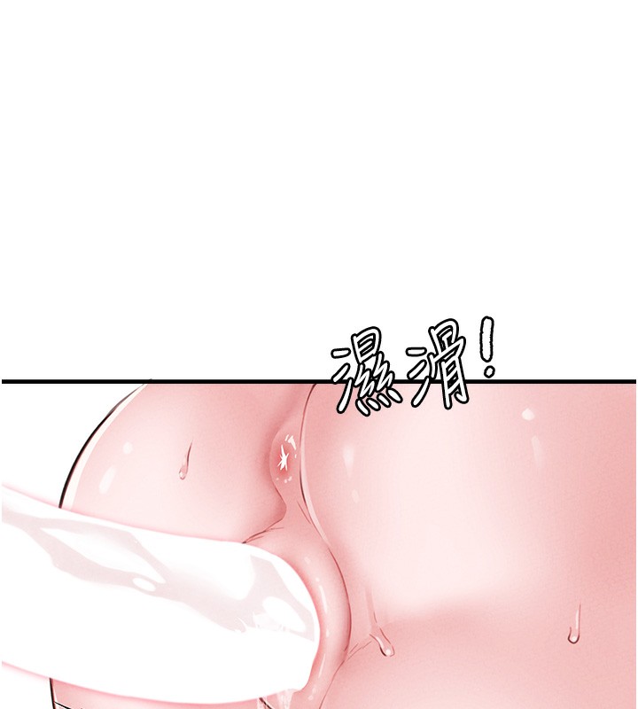 男人配额制第10話-如何誘惑男人?求解20點~