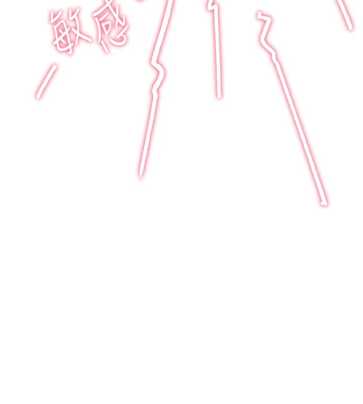 男人配额制第10話-如何誘惑男人?求解20點~