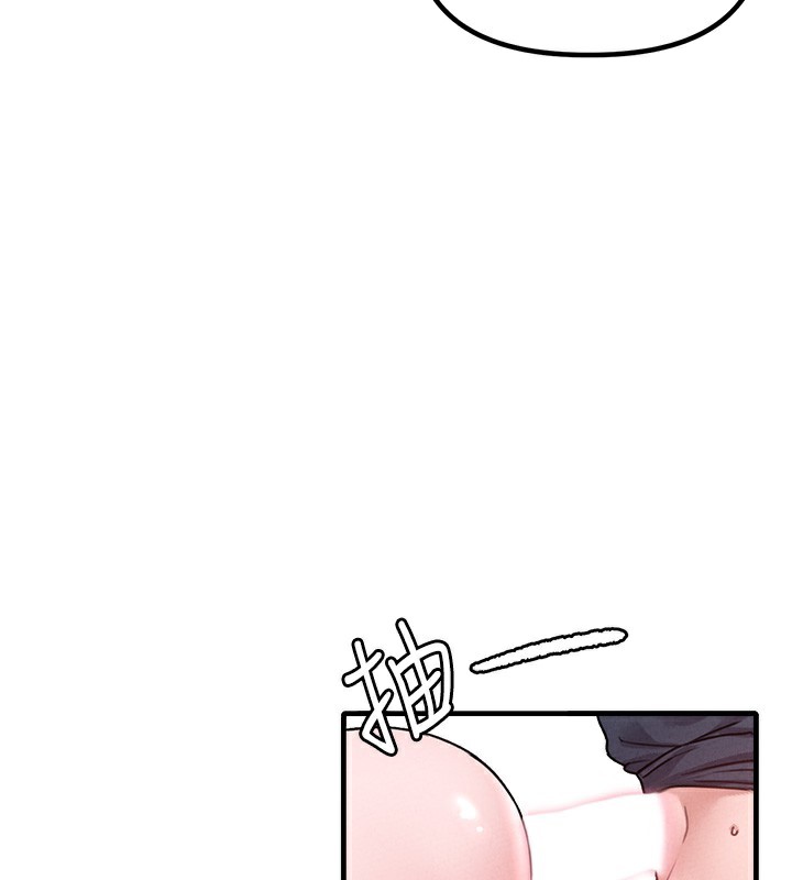 男人配额制第10話-如何誘惑男人?求解20點~