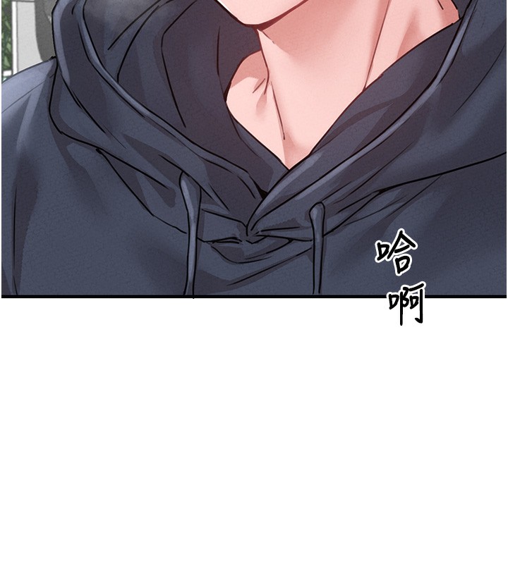 男人配额制第10話-如何誘惑男人?求解20點~