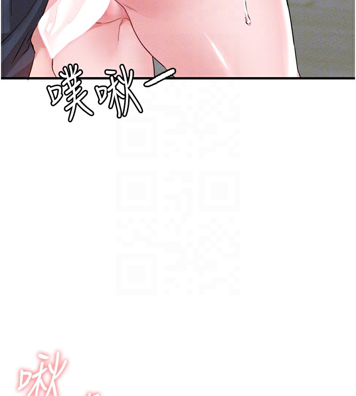 男人配额制第10話-如何誘惑男人?求解20點~