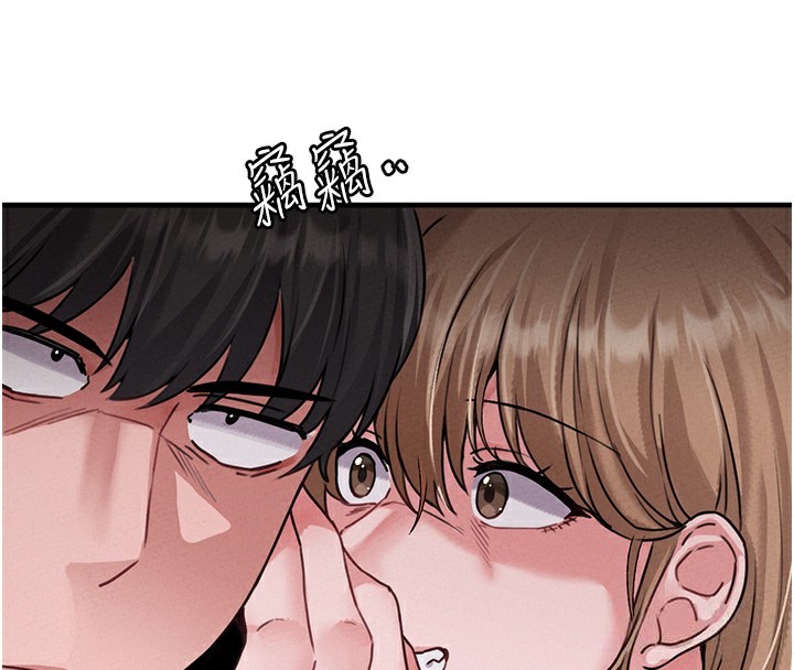 男人配額制第10話-如何誘惑男人?求解20點~