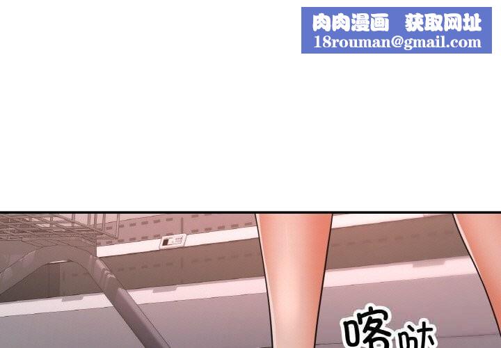 已嫁人的她第41話