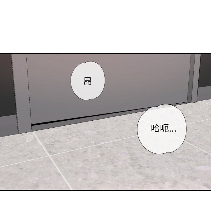 已嫁人的她第41話