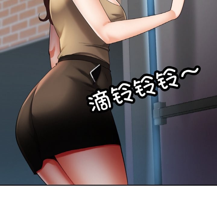 已嫁人的她第41話