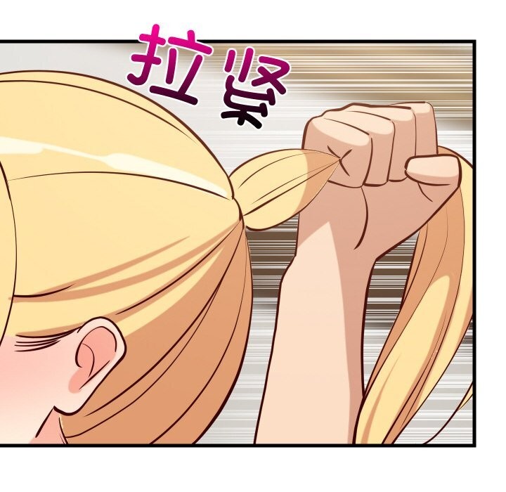 难缠姐妹偏要和我同居第58話