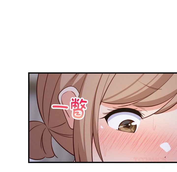 难缠姐妹偏要和我同居第58話