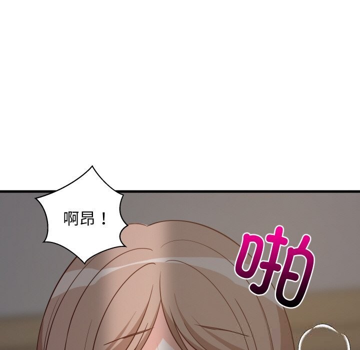 难缠姐妹偏要和我同居第58話