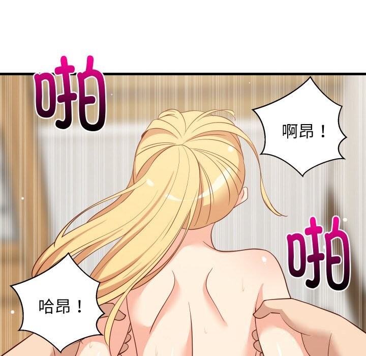 难缠姐妹偏要和我同居第58話