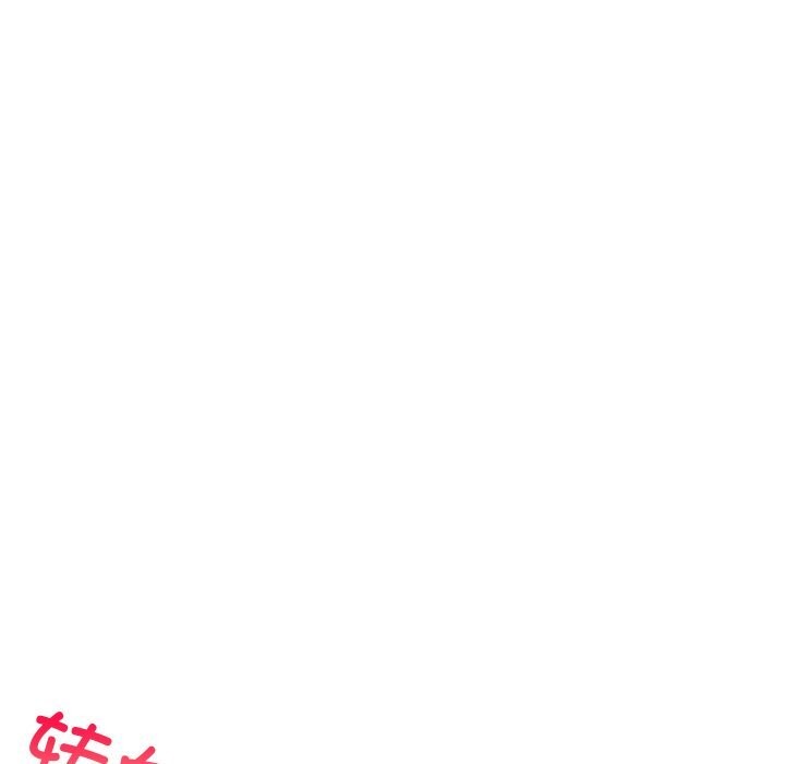 难缠姐妹偏要和我同居第58話