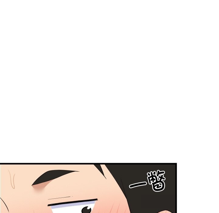 难缠姐妹偏要和我同居第58話