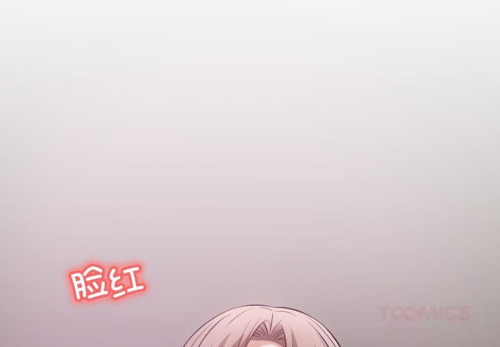 錯位的星辰第9話