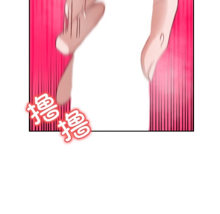 錯位的星辰第9話