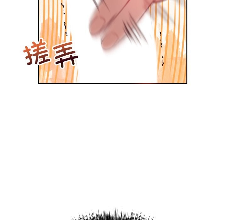 錯位的星辰第9話