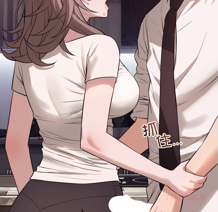 錯位的星辰第9話