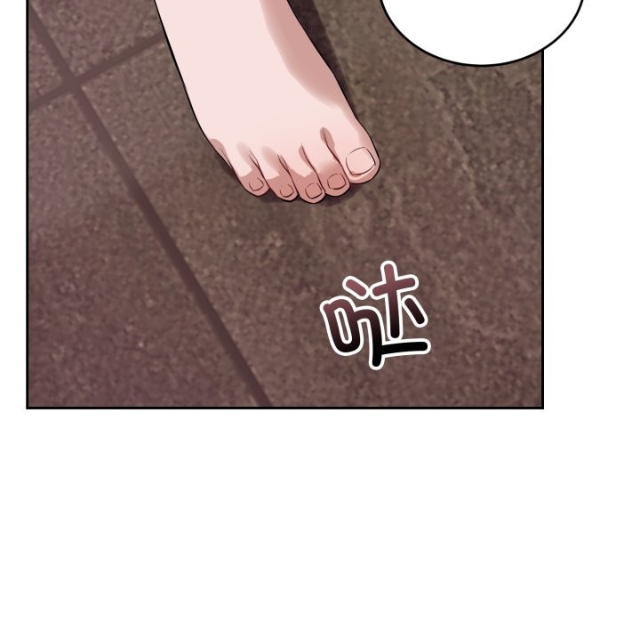 错位的星辰第9話